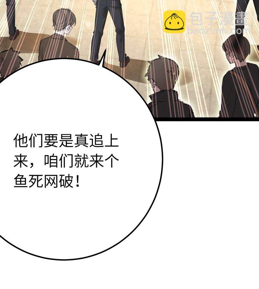 159 万年等候