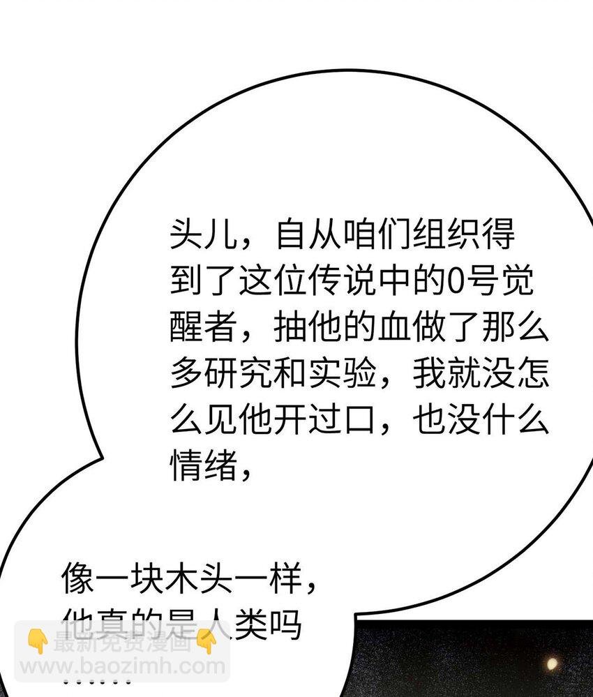 159 万年等候