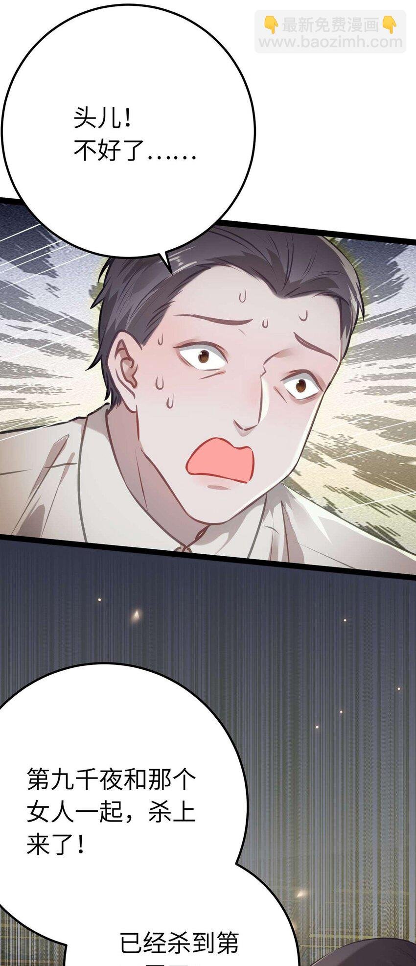 159 万年等候