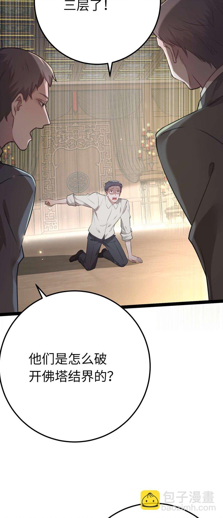 159 万年等候