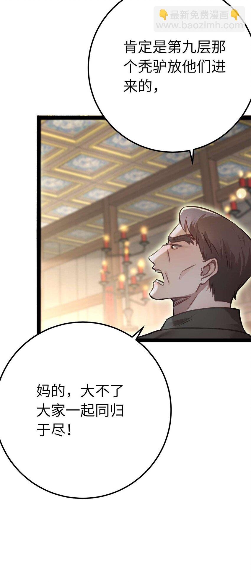 159 万年等候