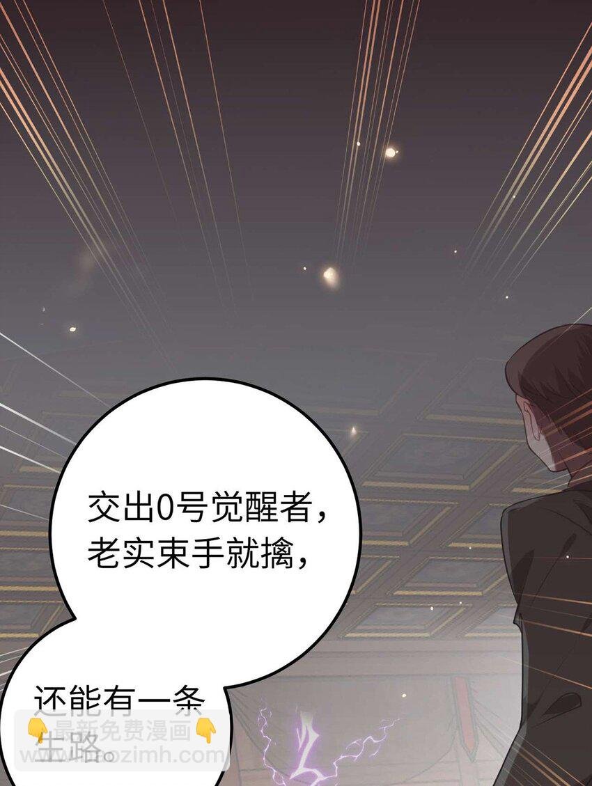 159 万年等候