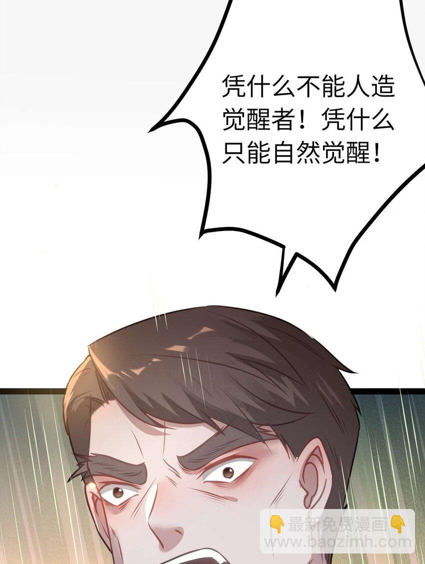 159 万年等候