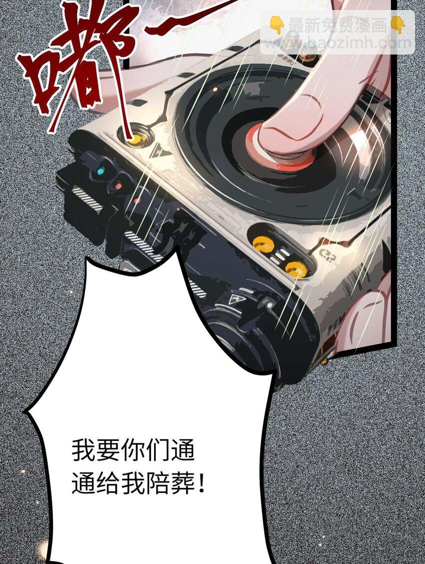 159 万年等候