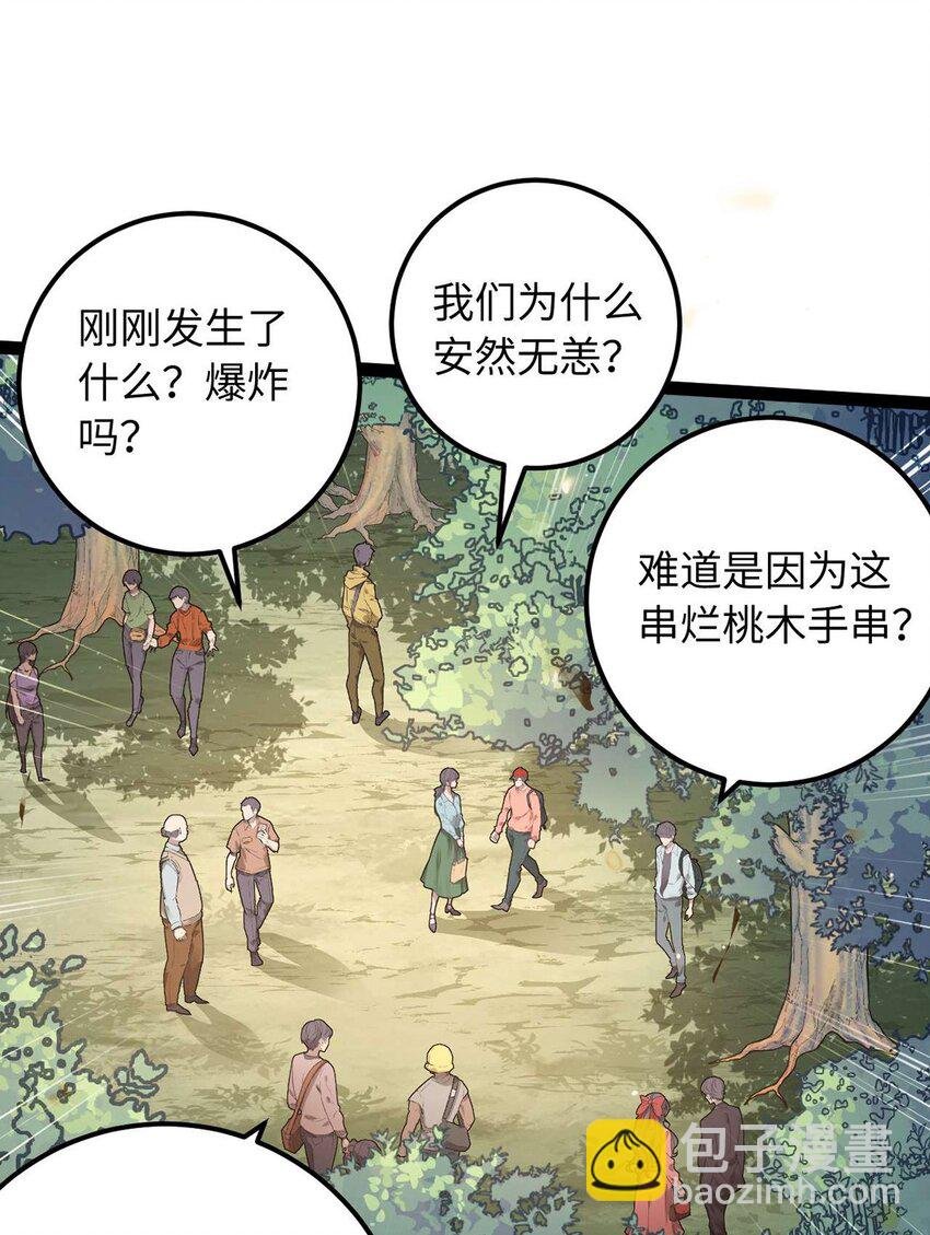 159 万年等候