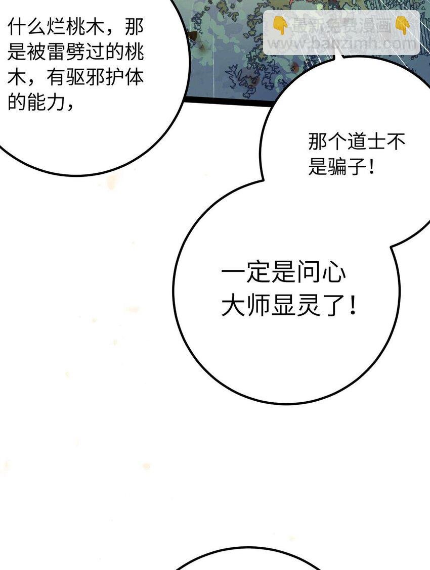 159 万年等候