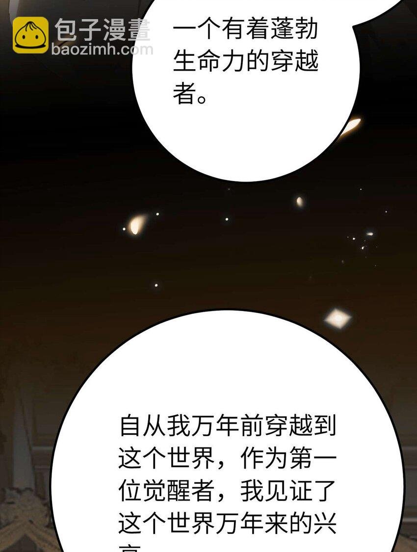160 南桉红鹊落幕
