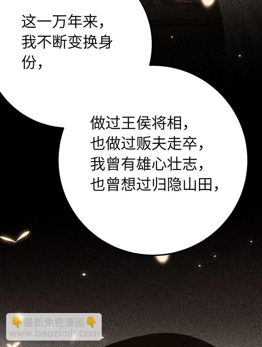 160 南桉红鹊落幕