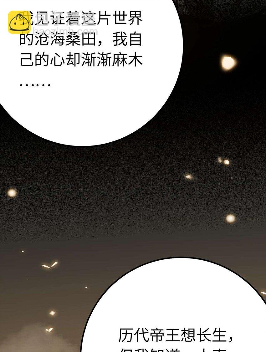 160 南桉红鹊落幕
