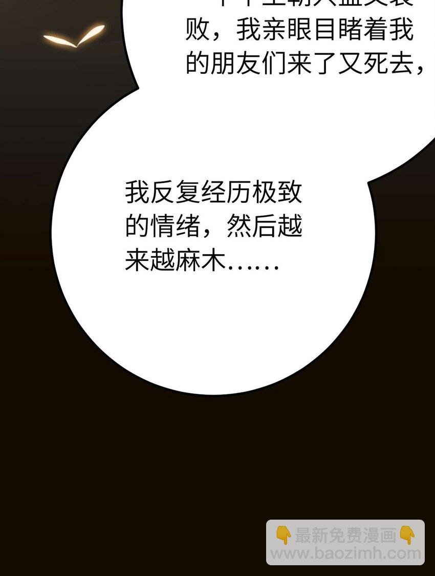 160 南桉红鹊落幕