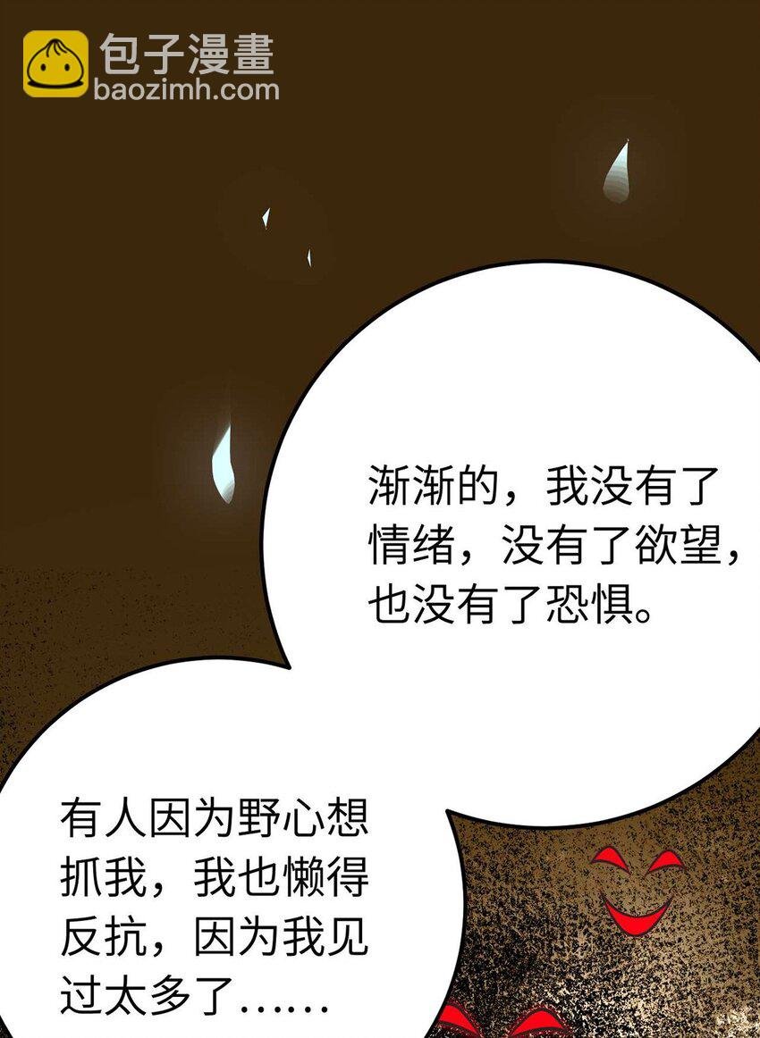 160 南桉红鹊落幕