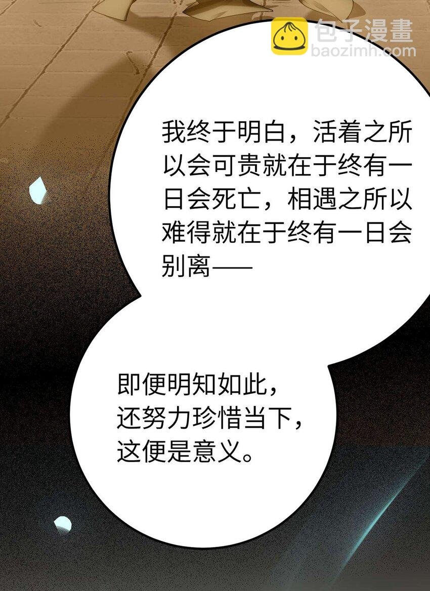 160 南桉红鹊落幕