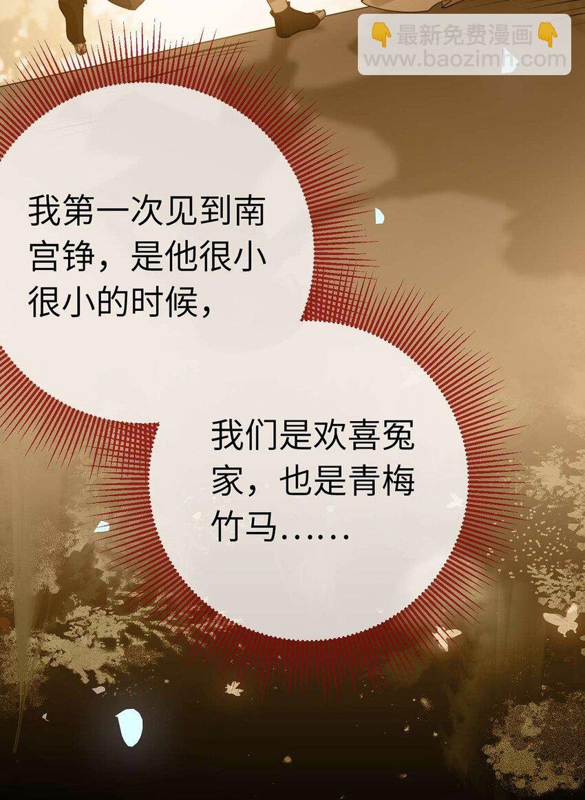 160 南桉红鹊落幕