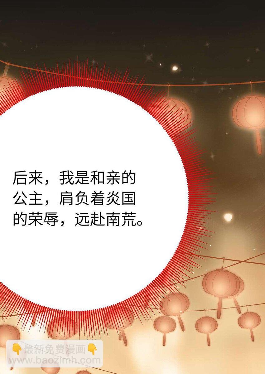 160 南桉红鹊落幕