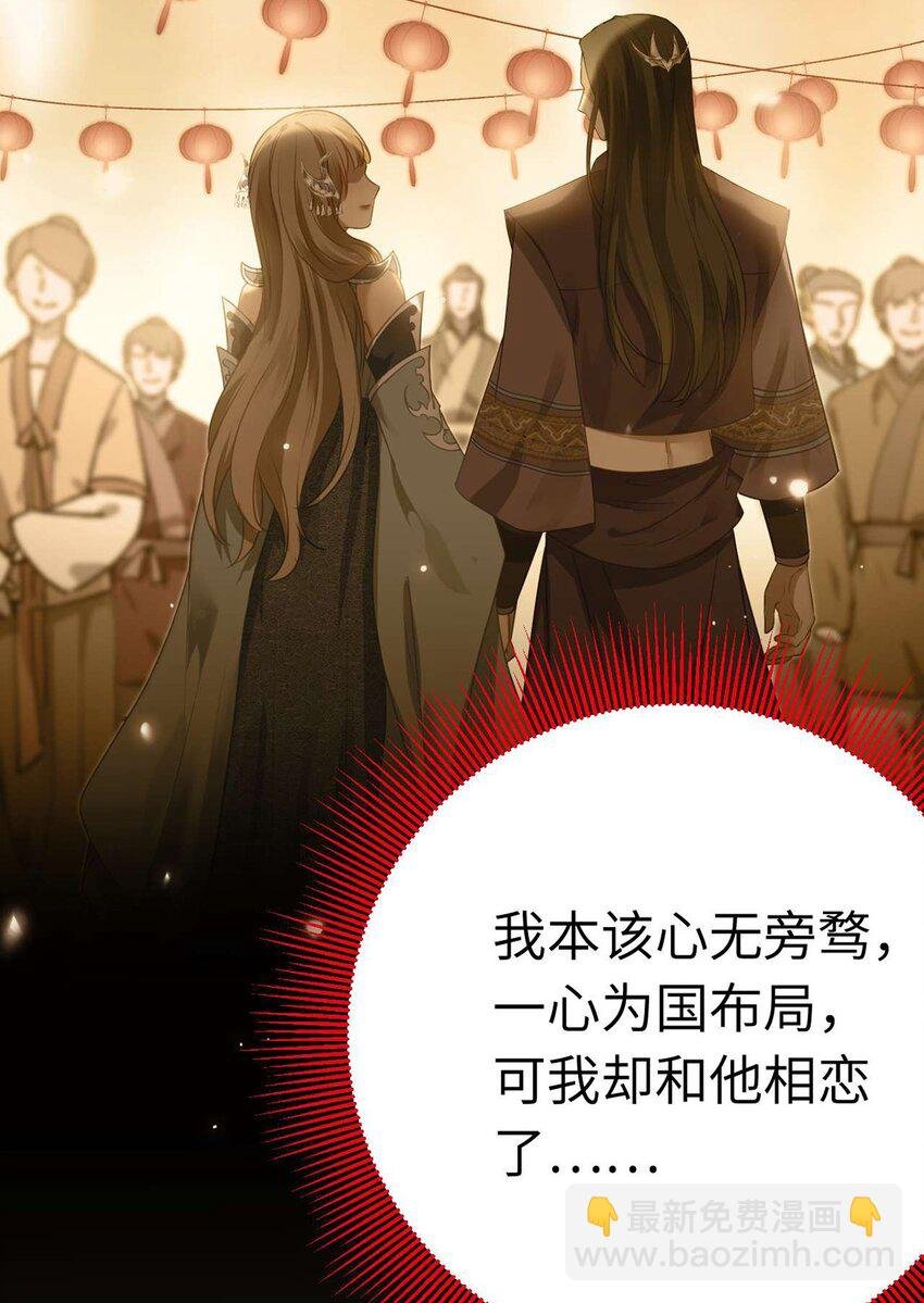 160 南桉红鹊落幕