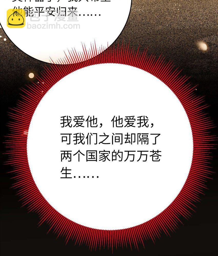 160 南桉红鹊落幕