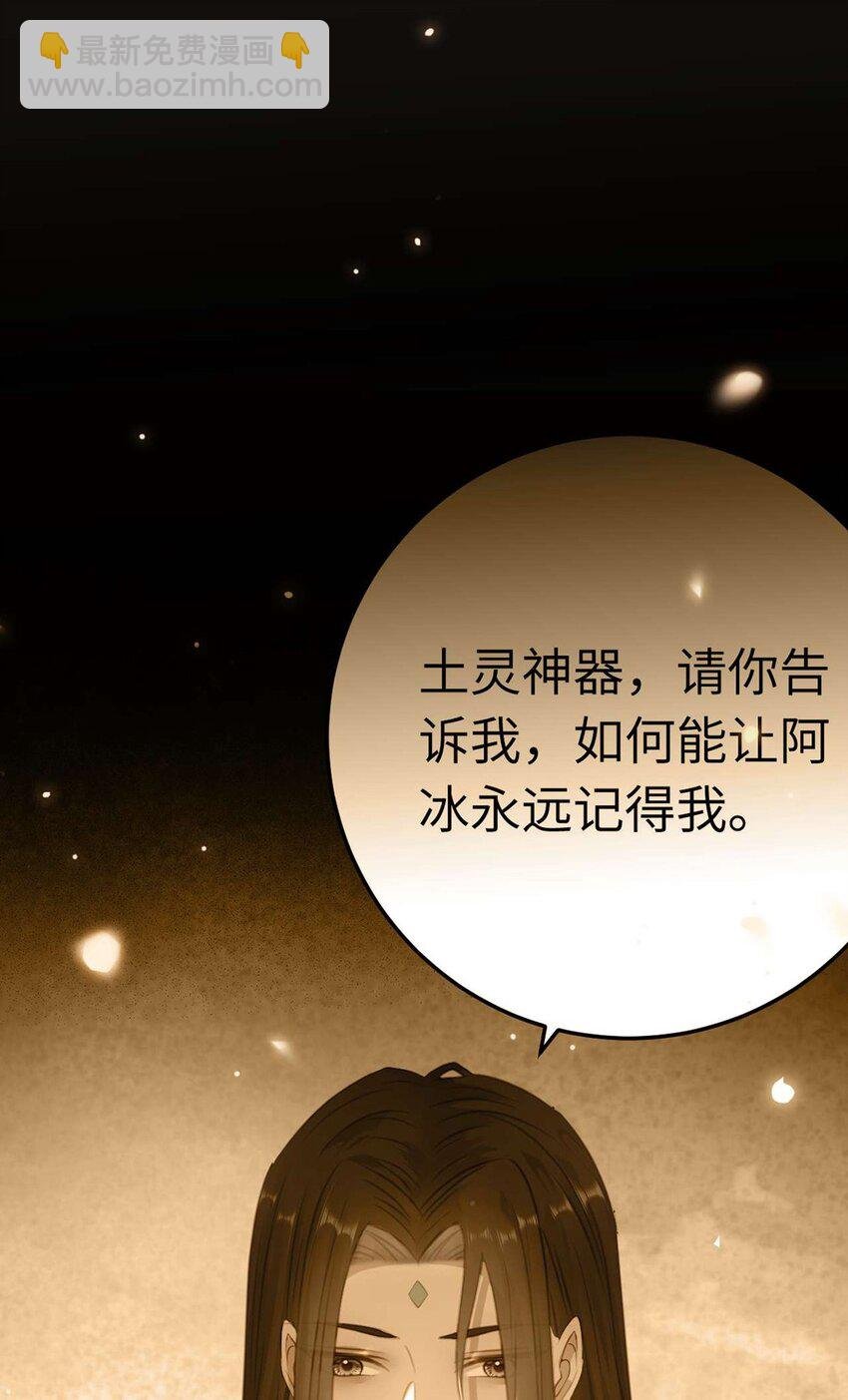 160 南桉红鹊落幕