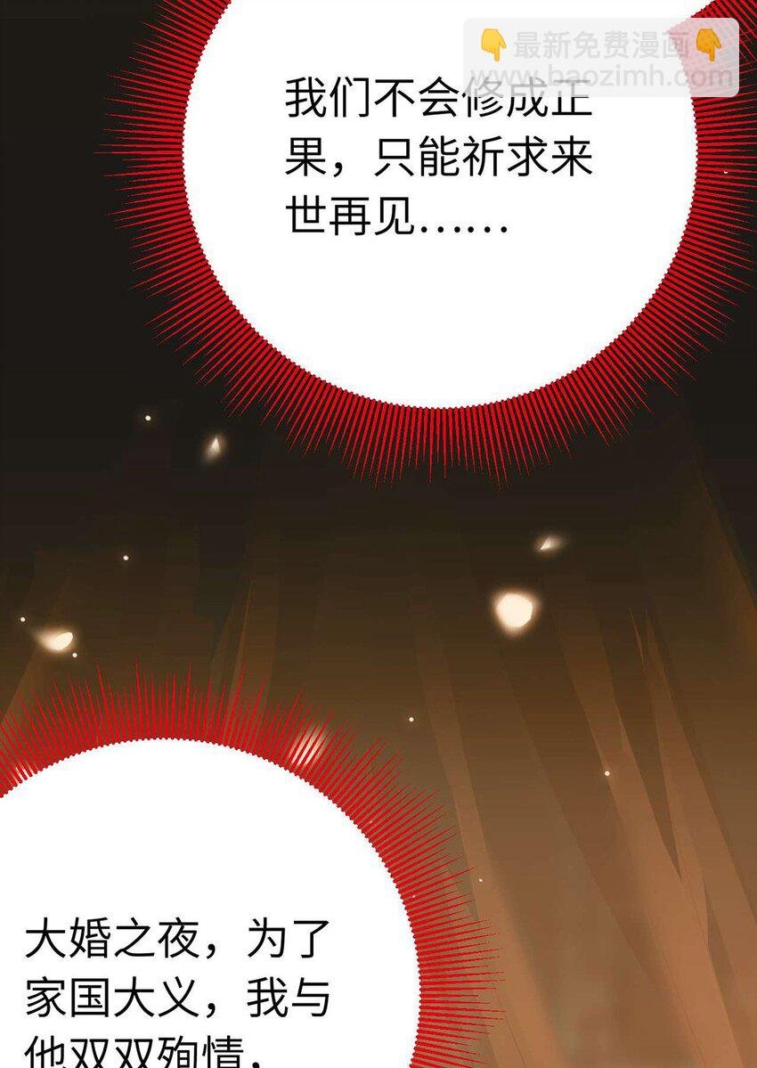 160 南桉红鹊落幕