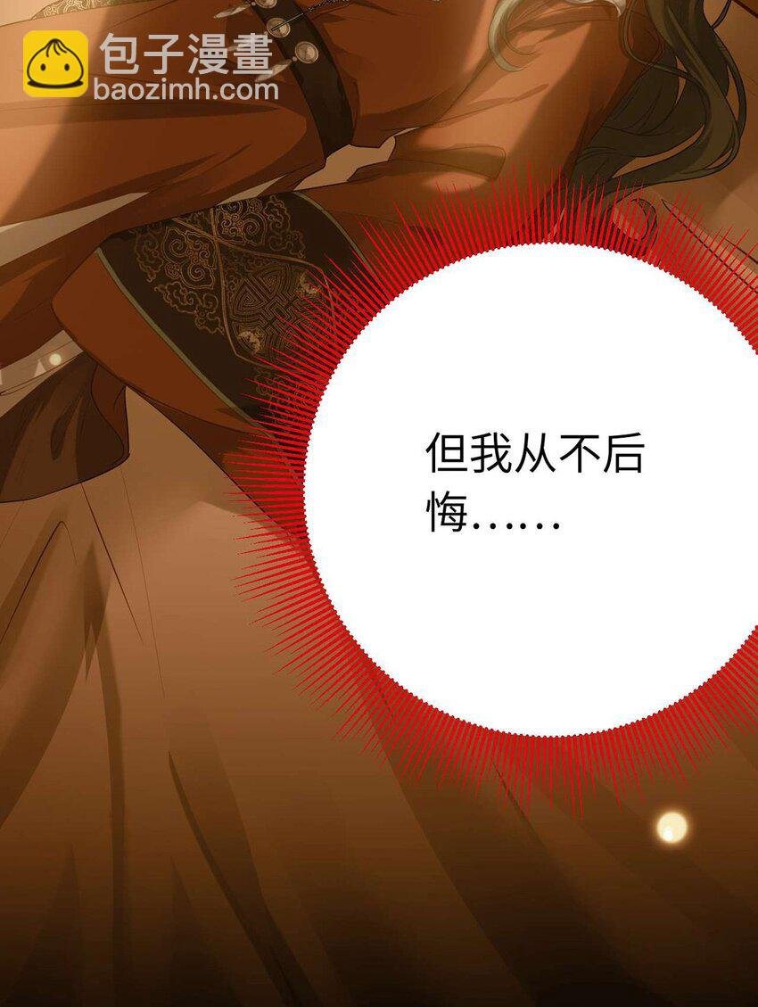 160 南桉红鹊落幕