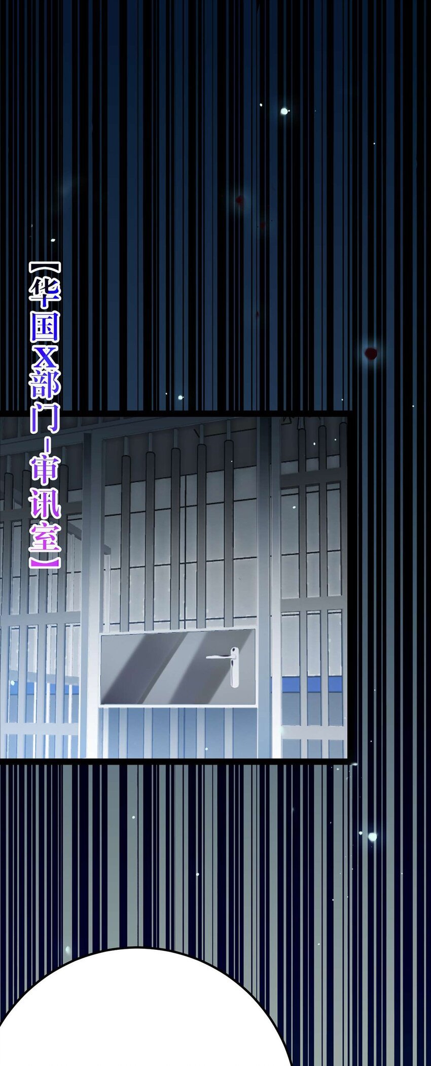 161 劫难的关键