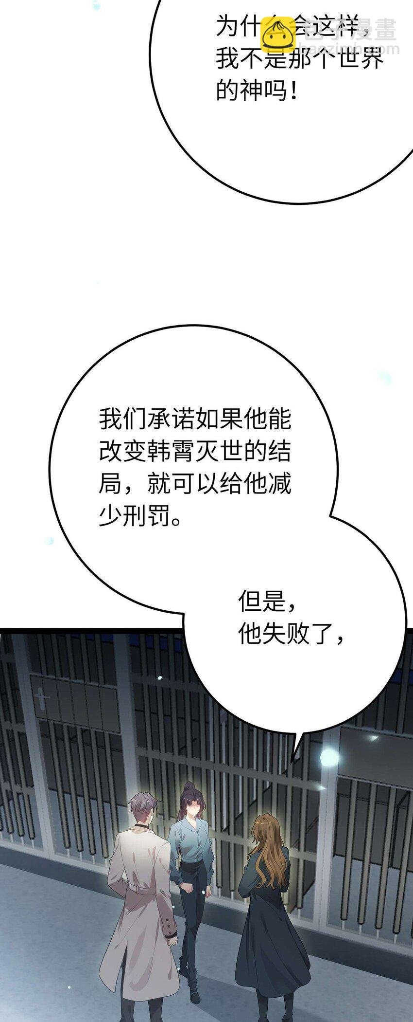 161 劫难的关键