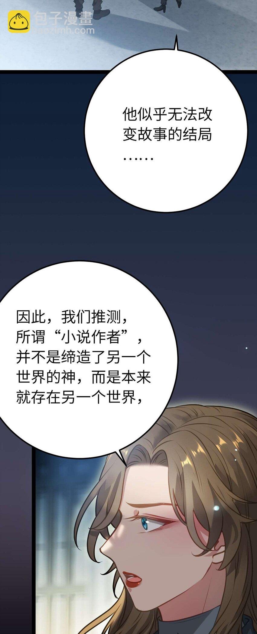161 劫难的关键