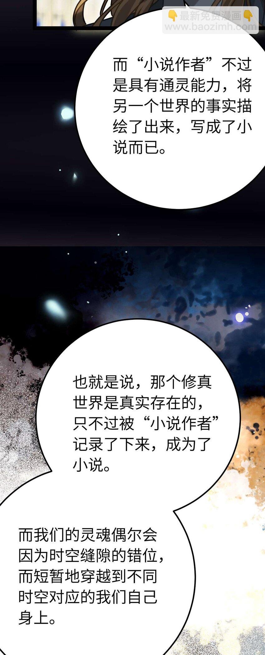 161 劫难的关键