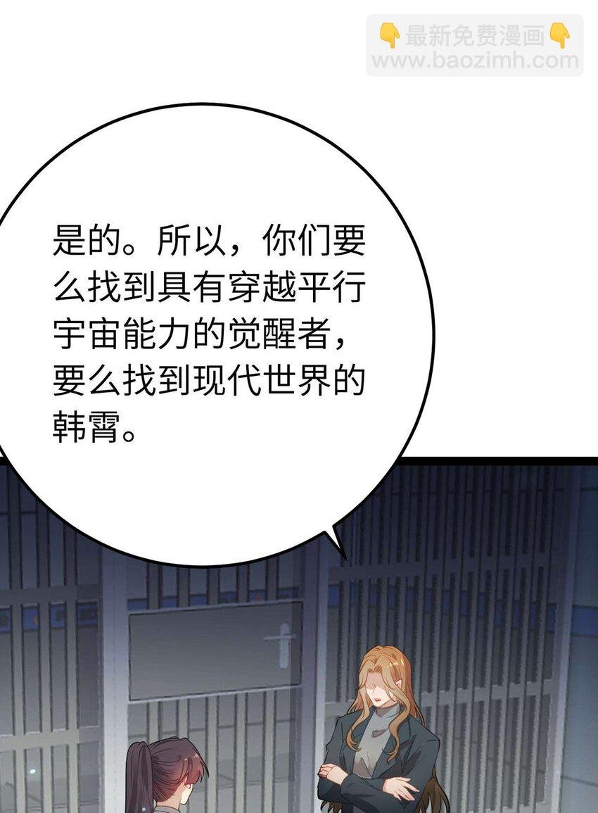 161 劫难的关键
