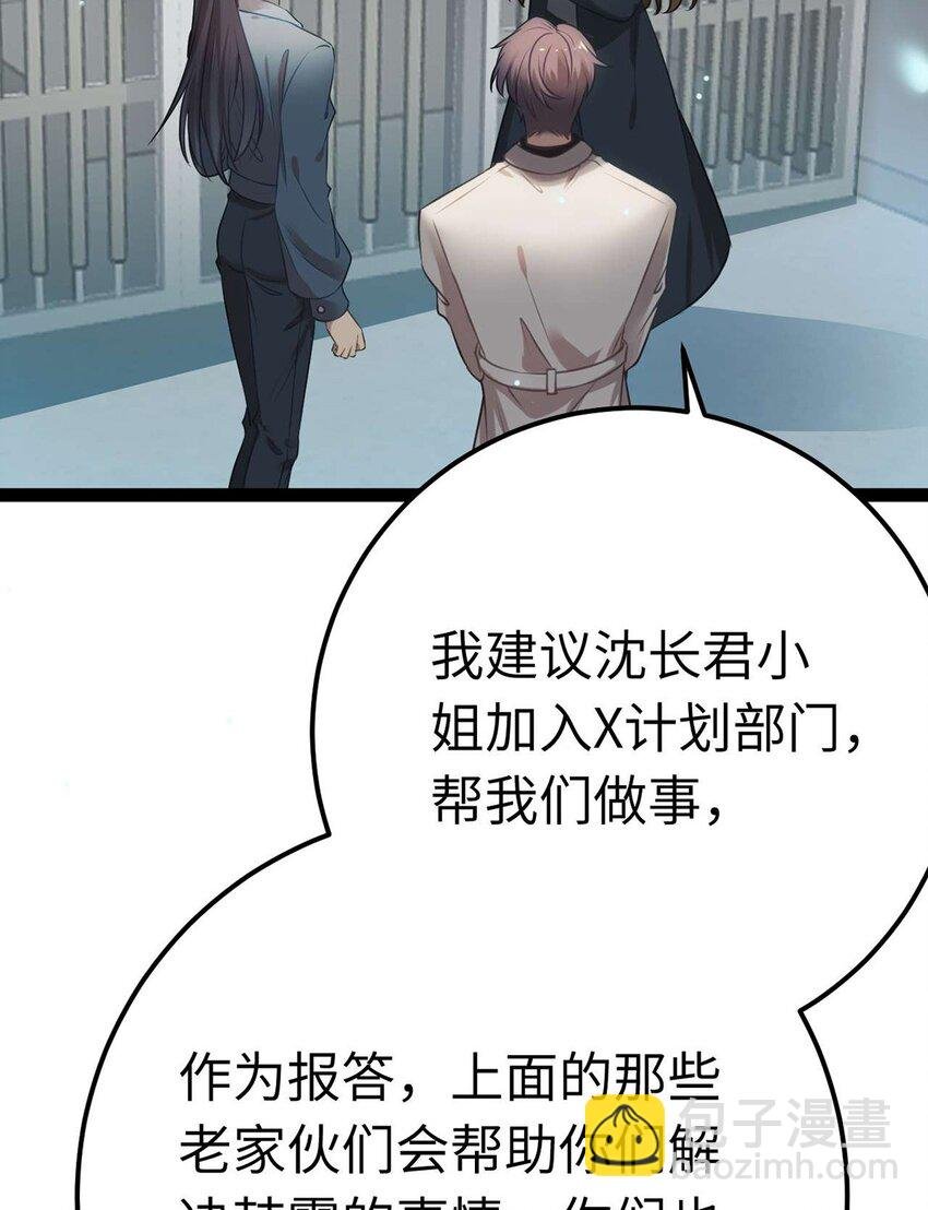 161 劫难的关键