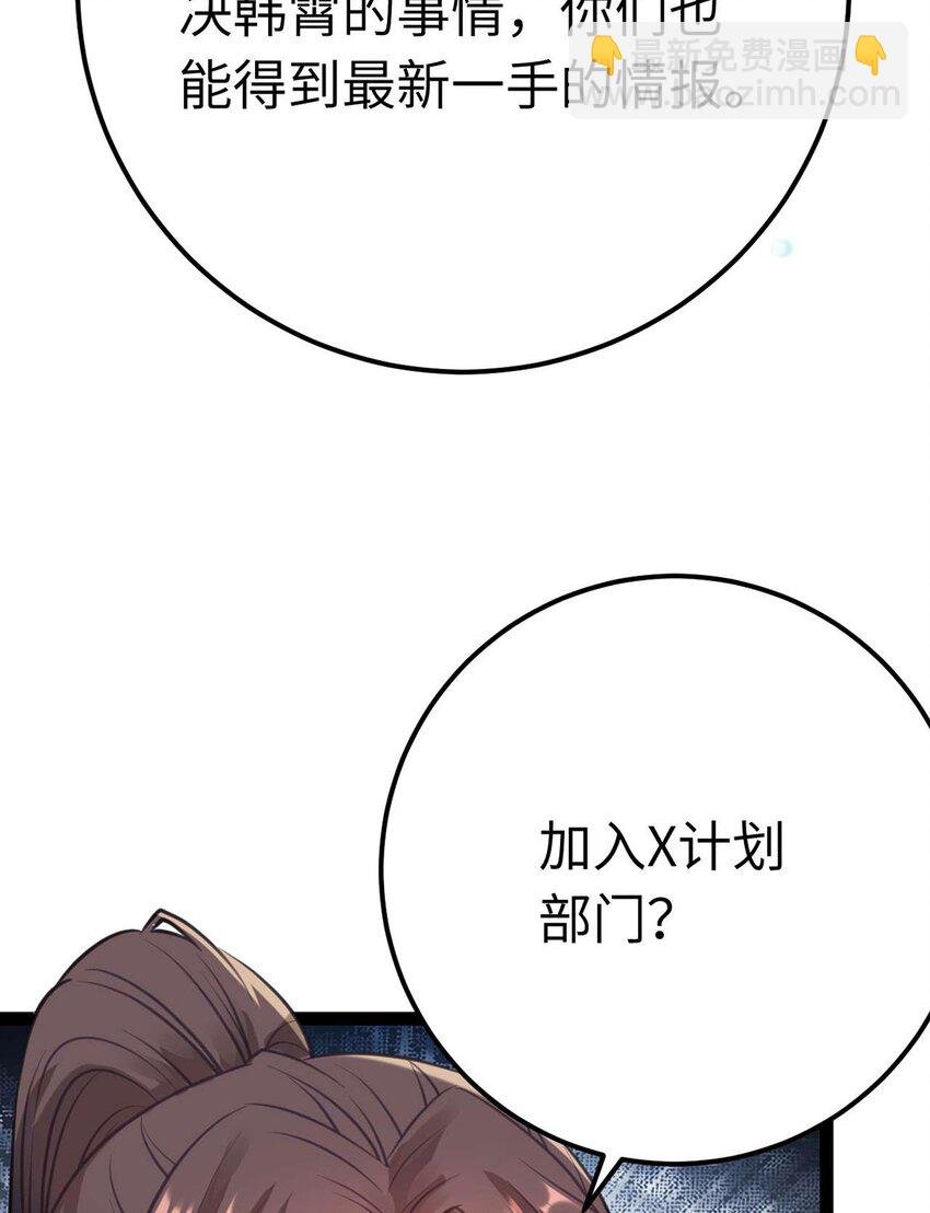 161 劫难的关键
