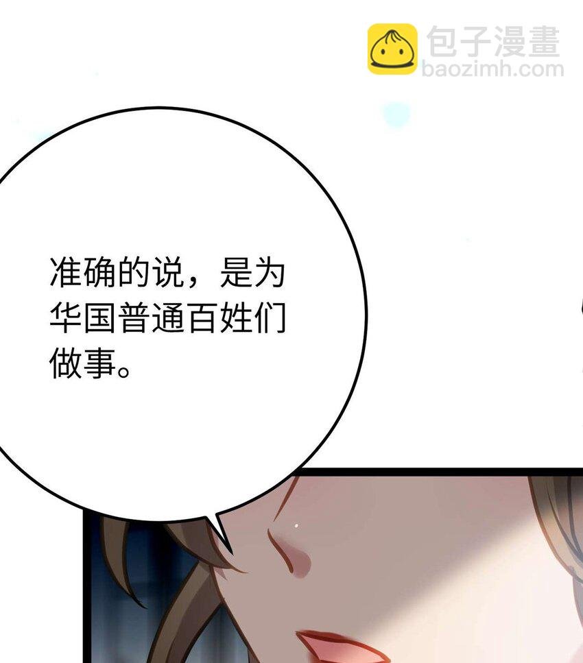 161 劫难的关键