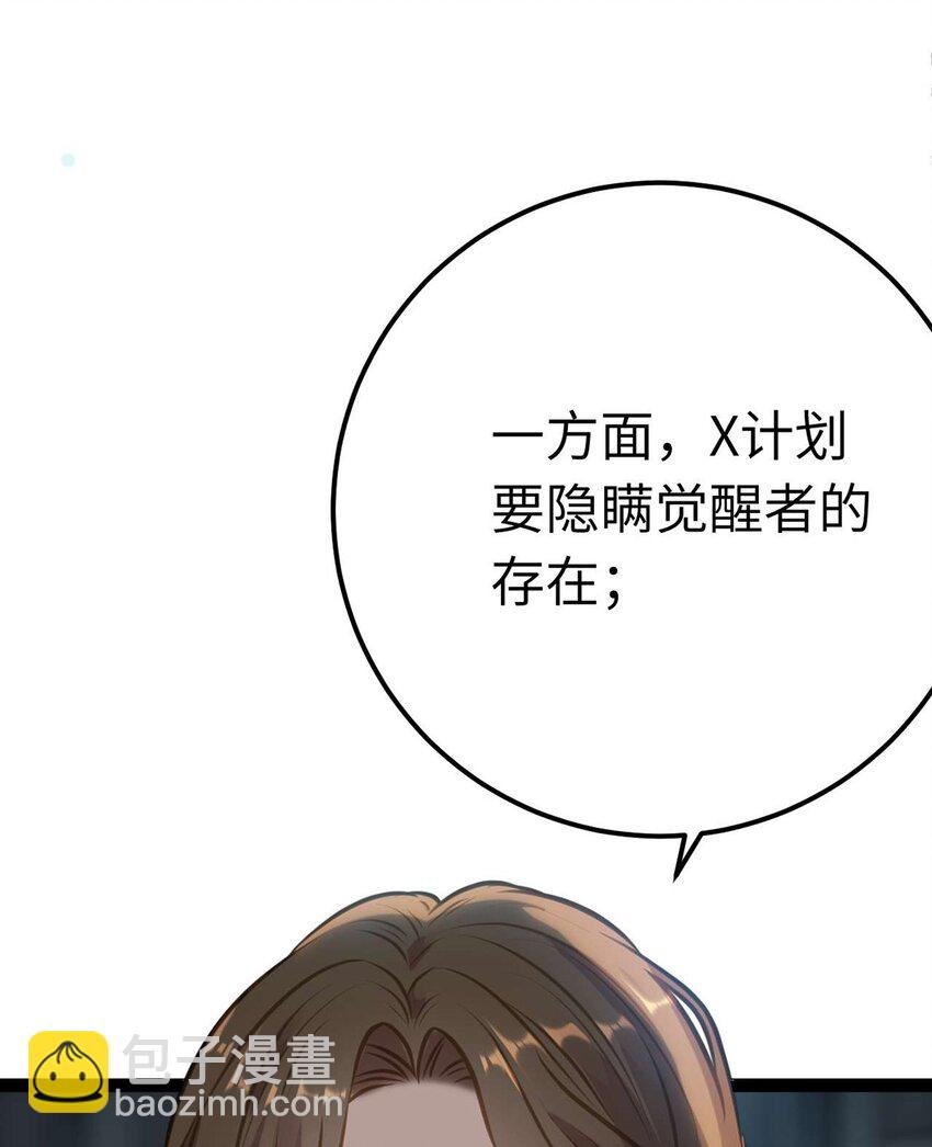 161 劫难的关键