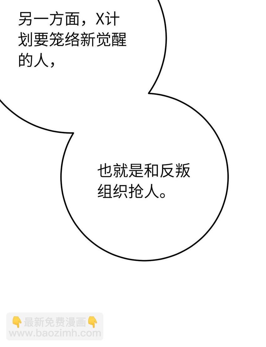 161 劫难的关键