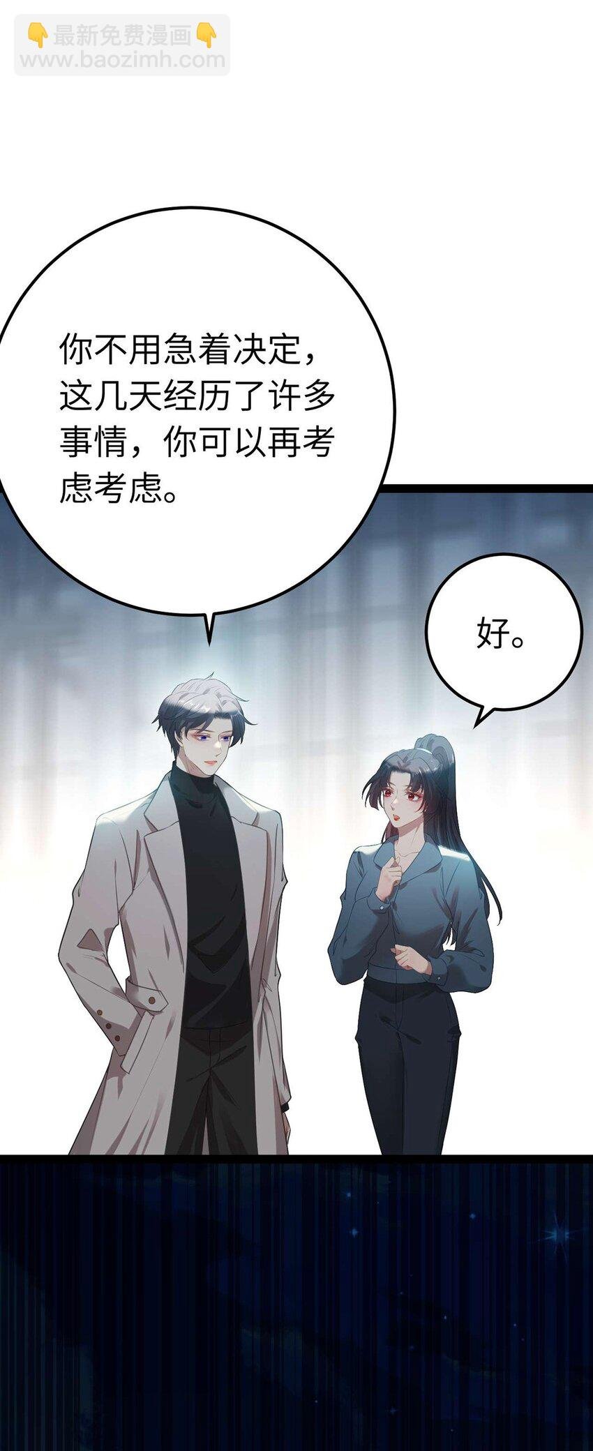 161 劫难的关键