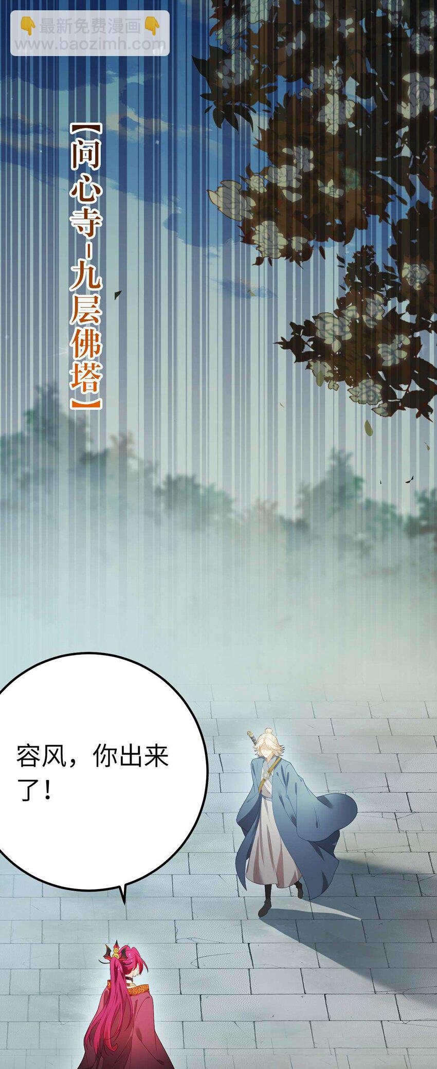 161 劫难的关键