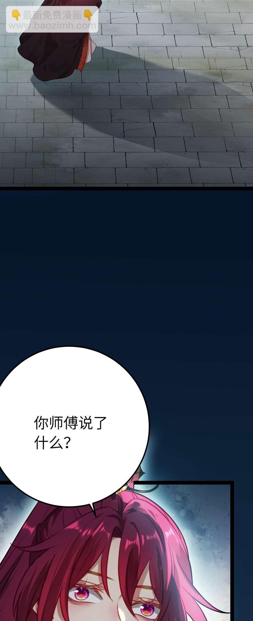 161 劫难的关键