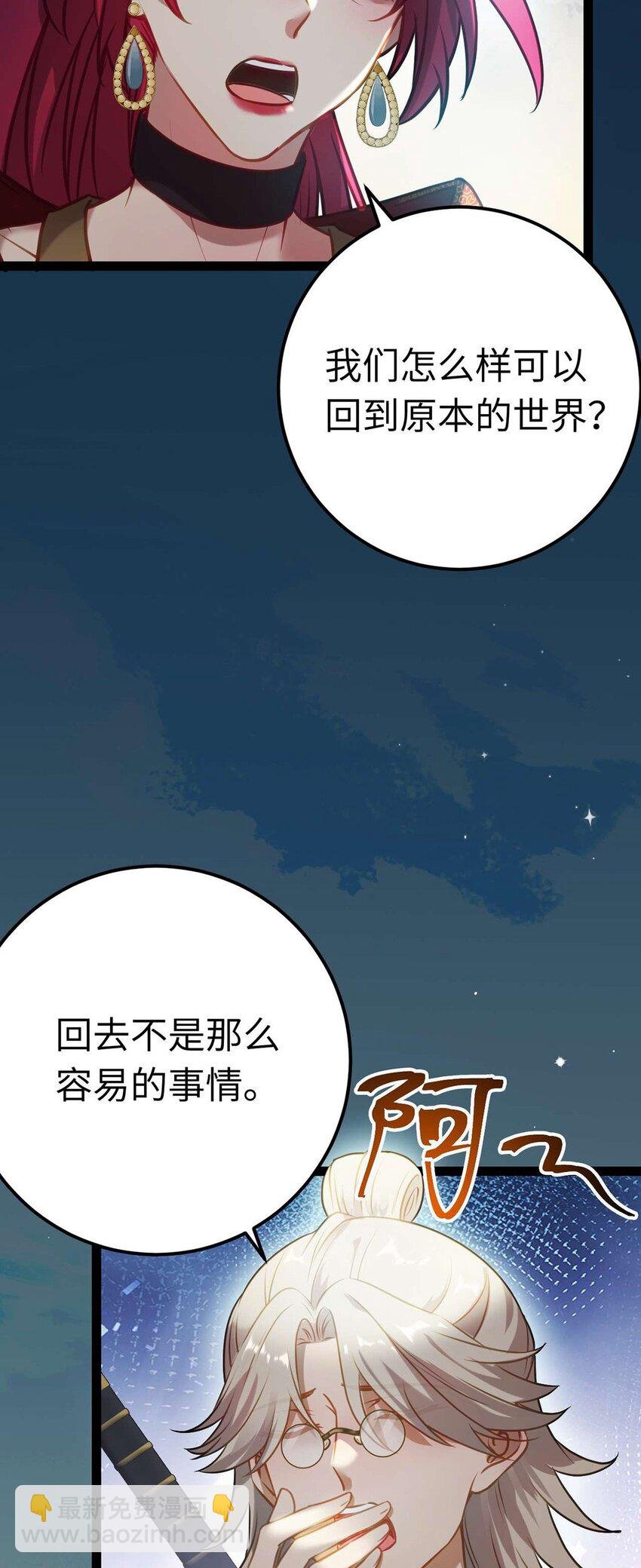 161 劫难的关键