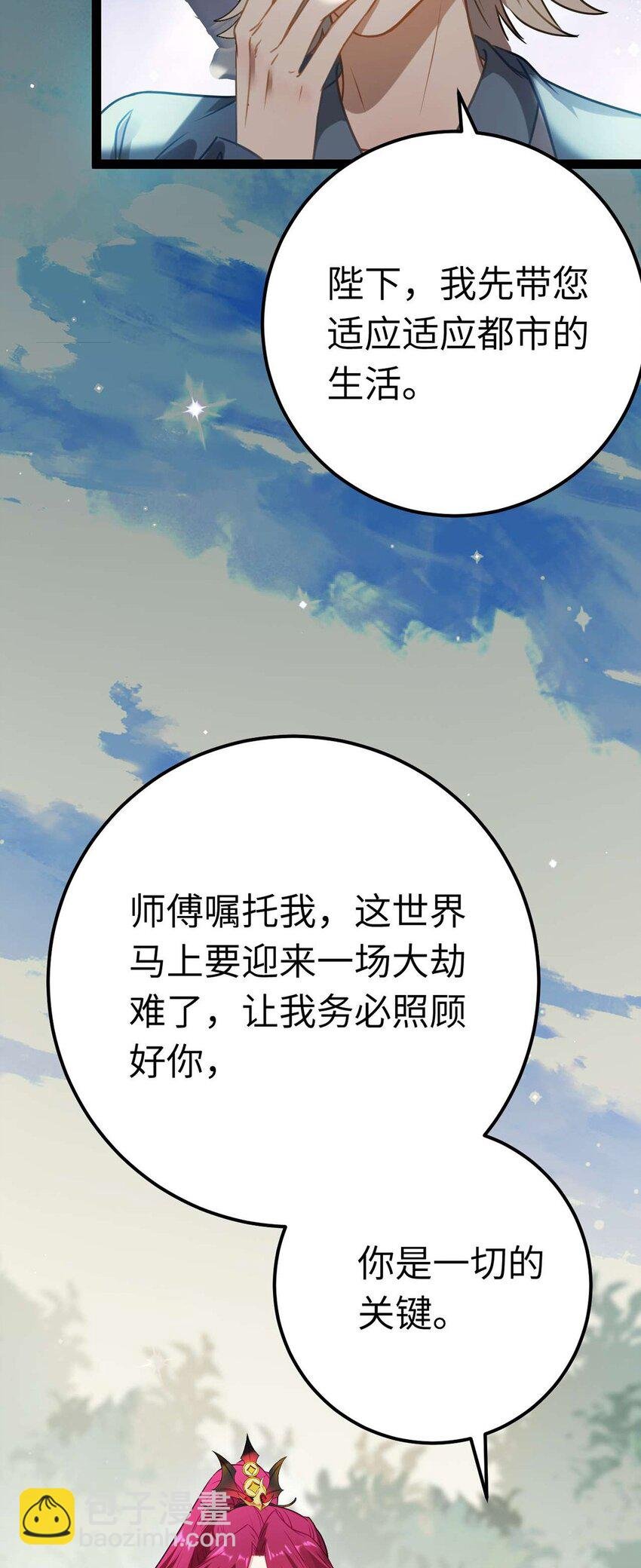 161 劫难的关键