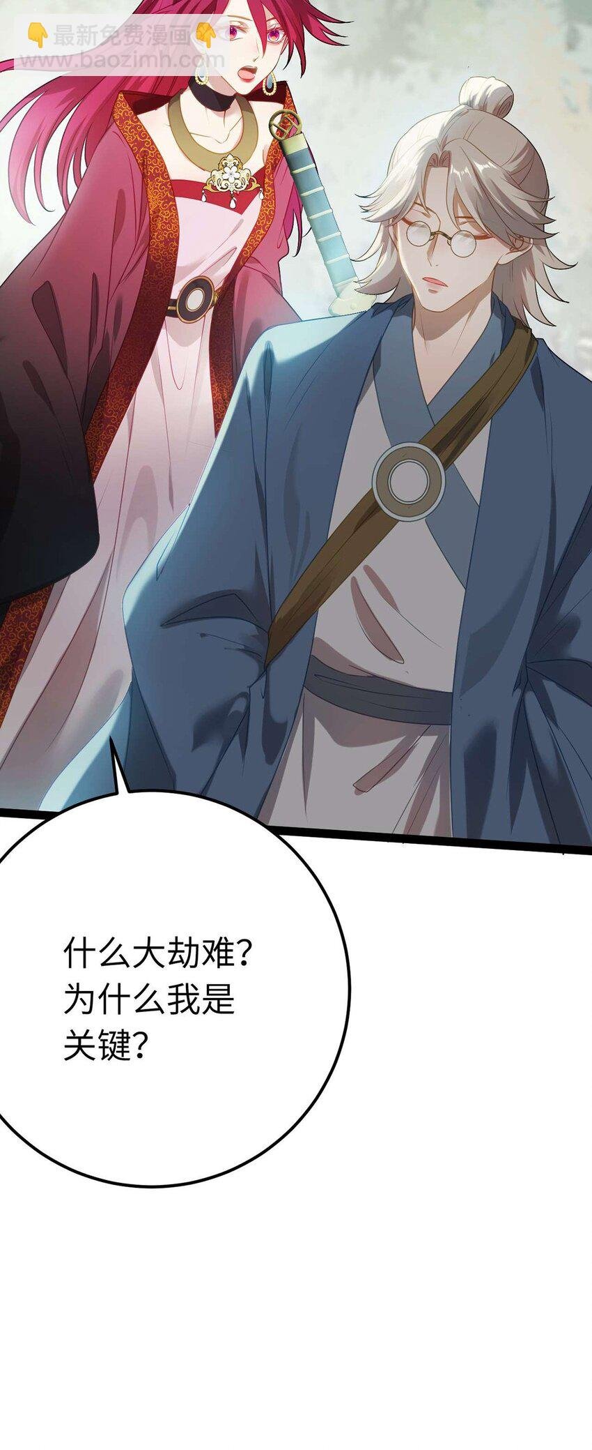 161 劫难的关键