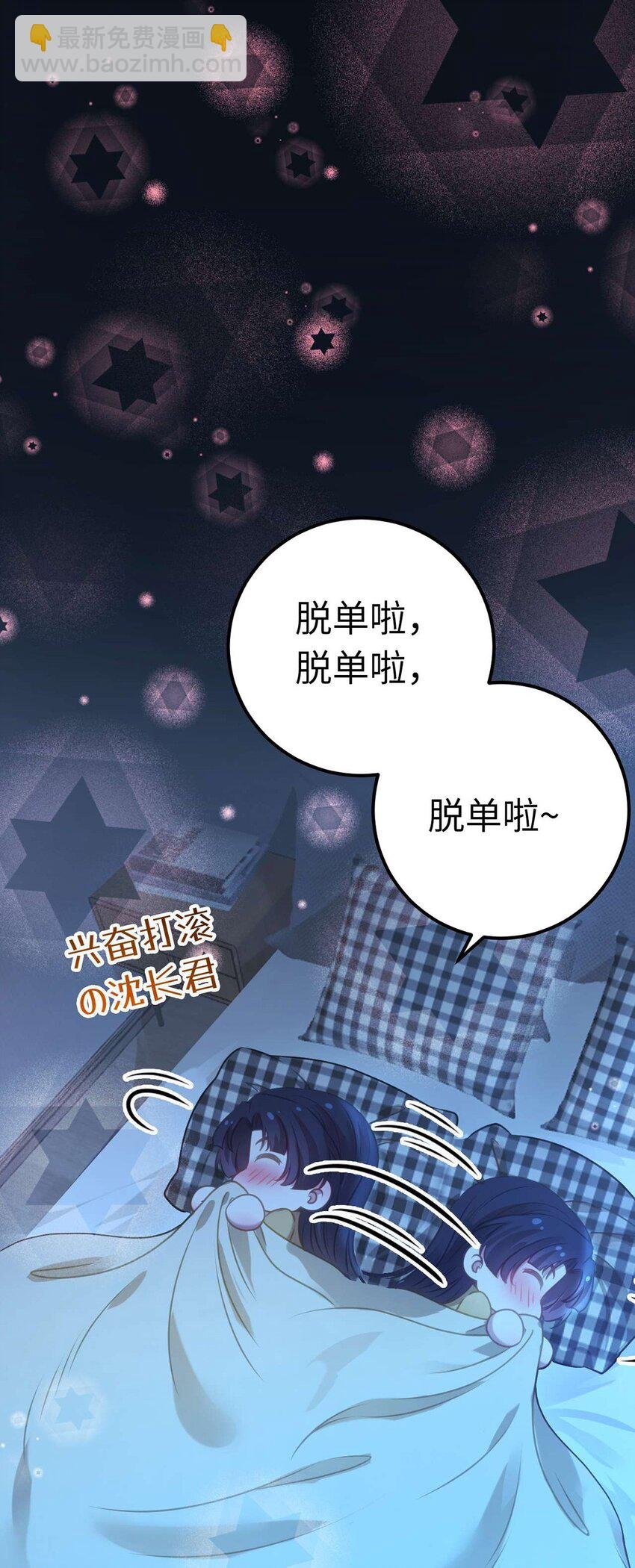 162 兄妹互鲨