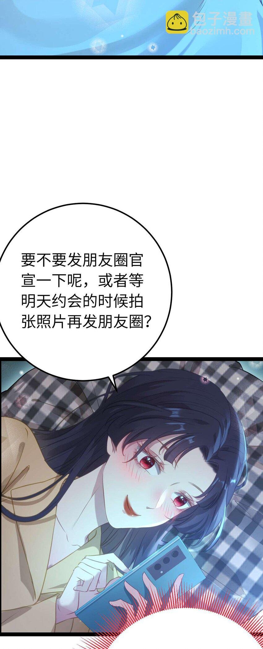 162 兄妹互鲨