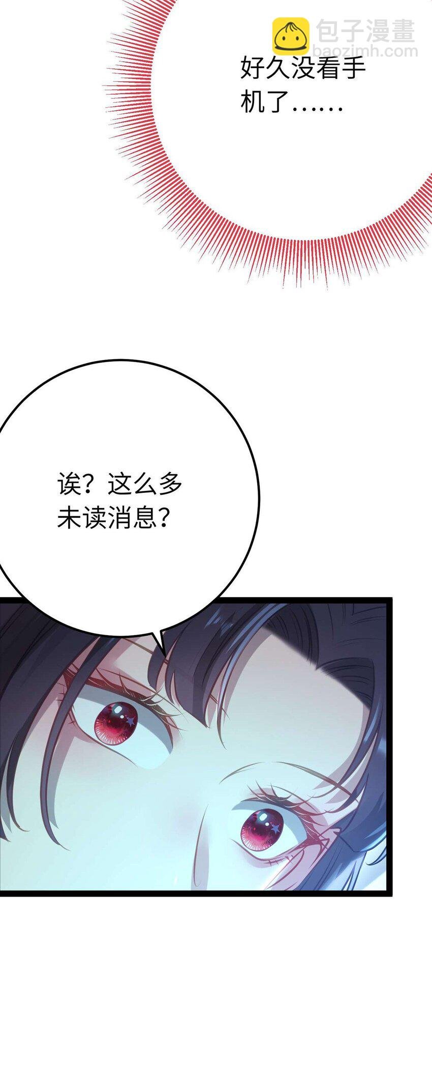 162 兄妹互鲨