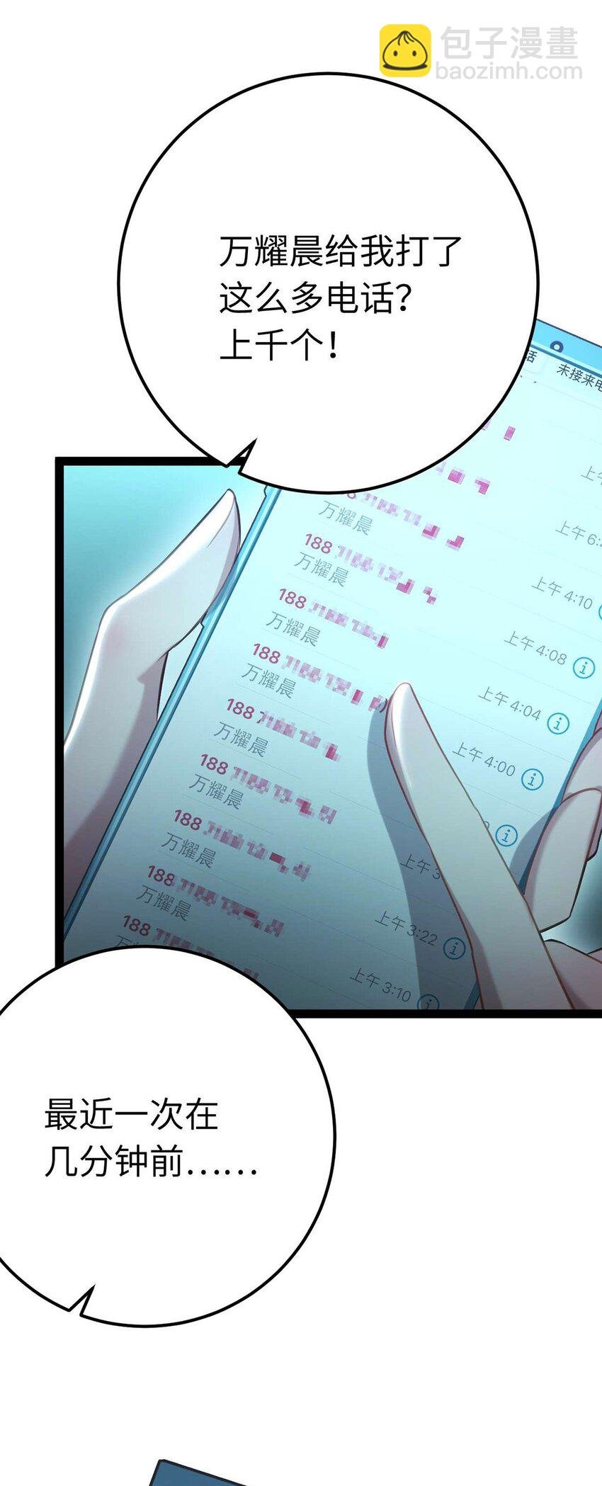 162 兄妹互鲨