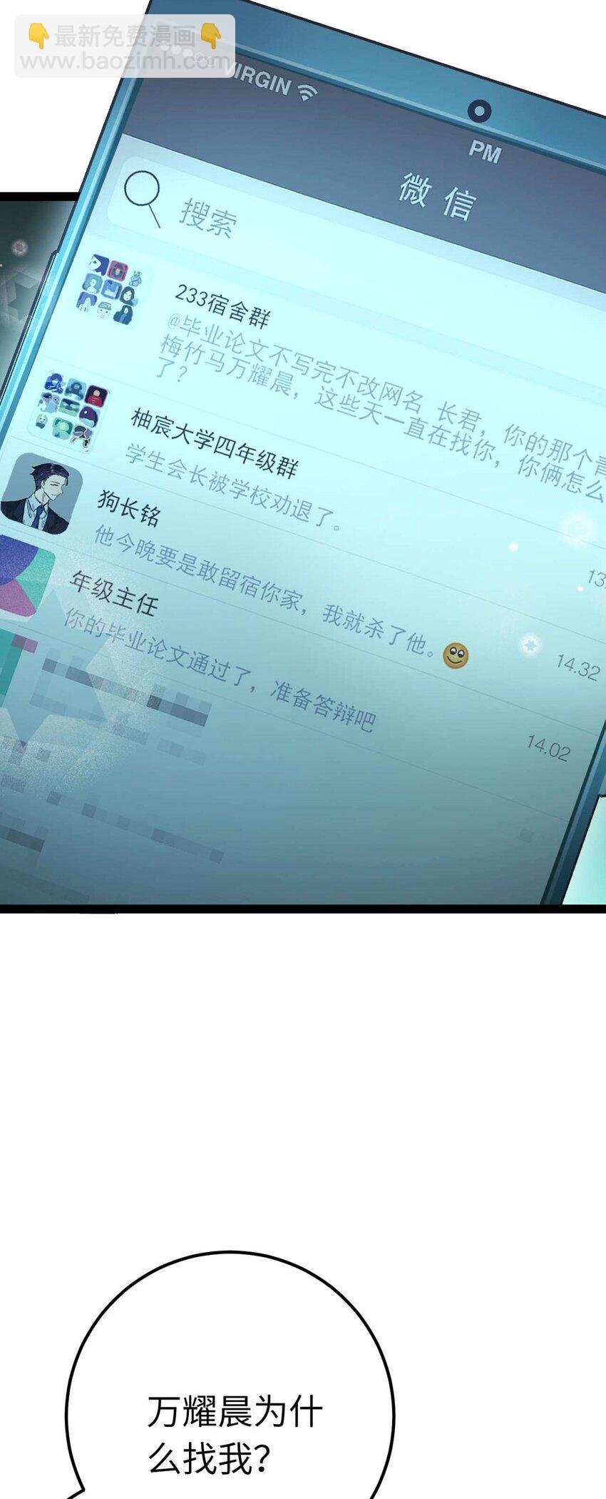 162 兄妹互鲨