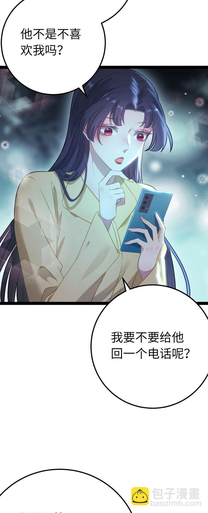 162 兄妹互鲨