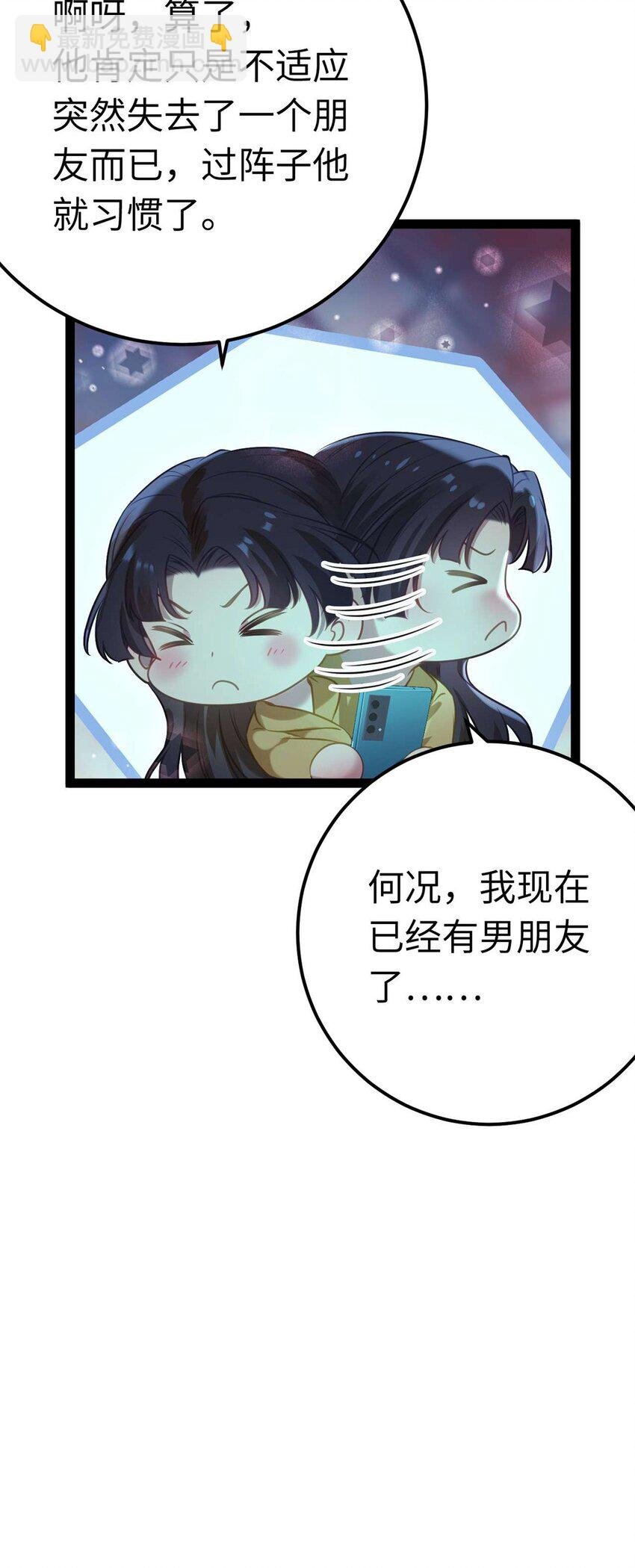 162 兄妹互鲨