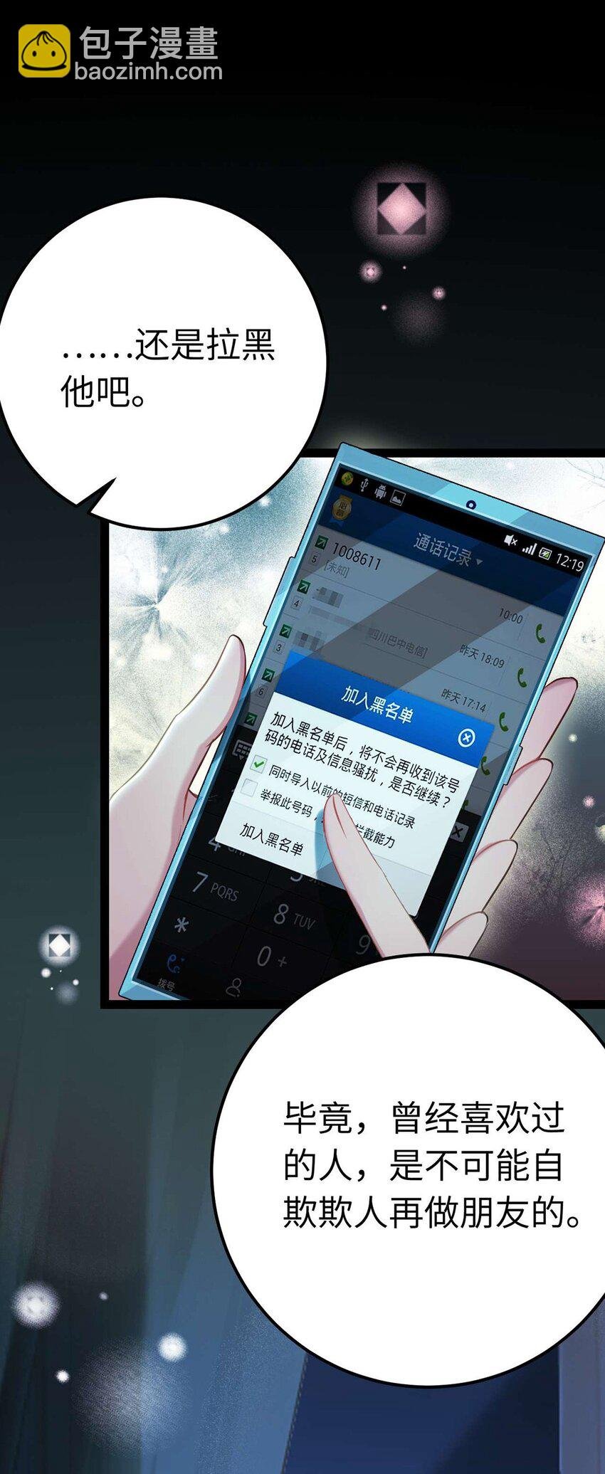 162 兄妹互鲨