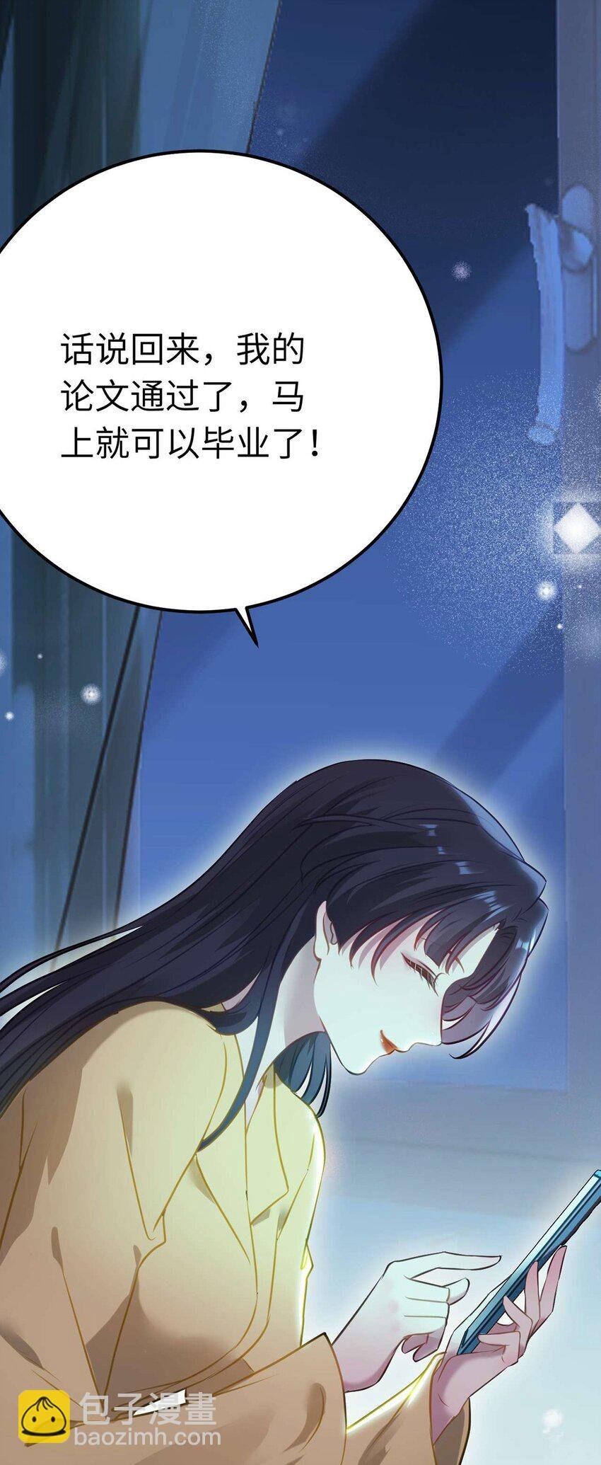 162 兄妹互鲨