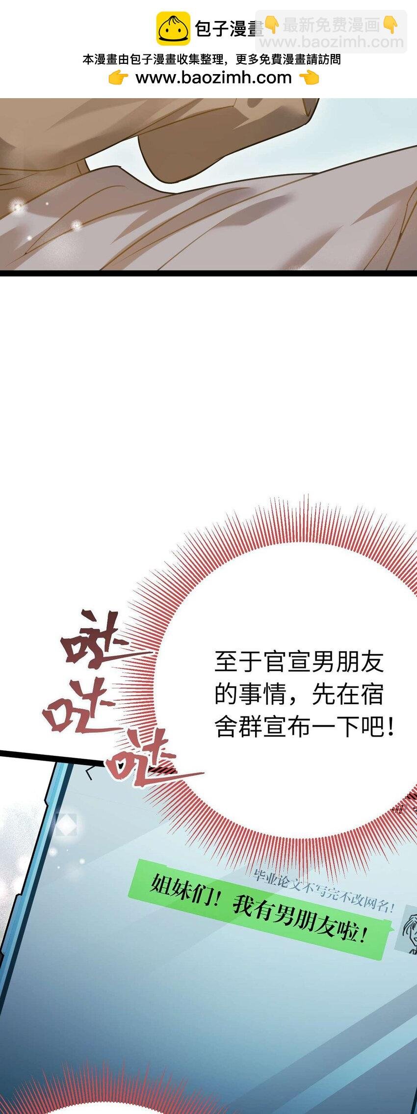 162 兄妹互鲨