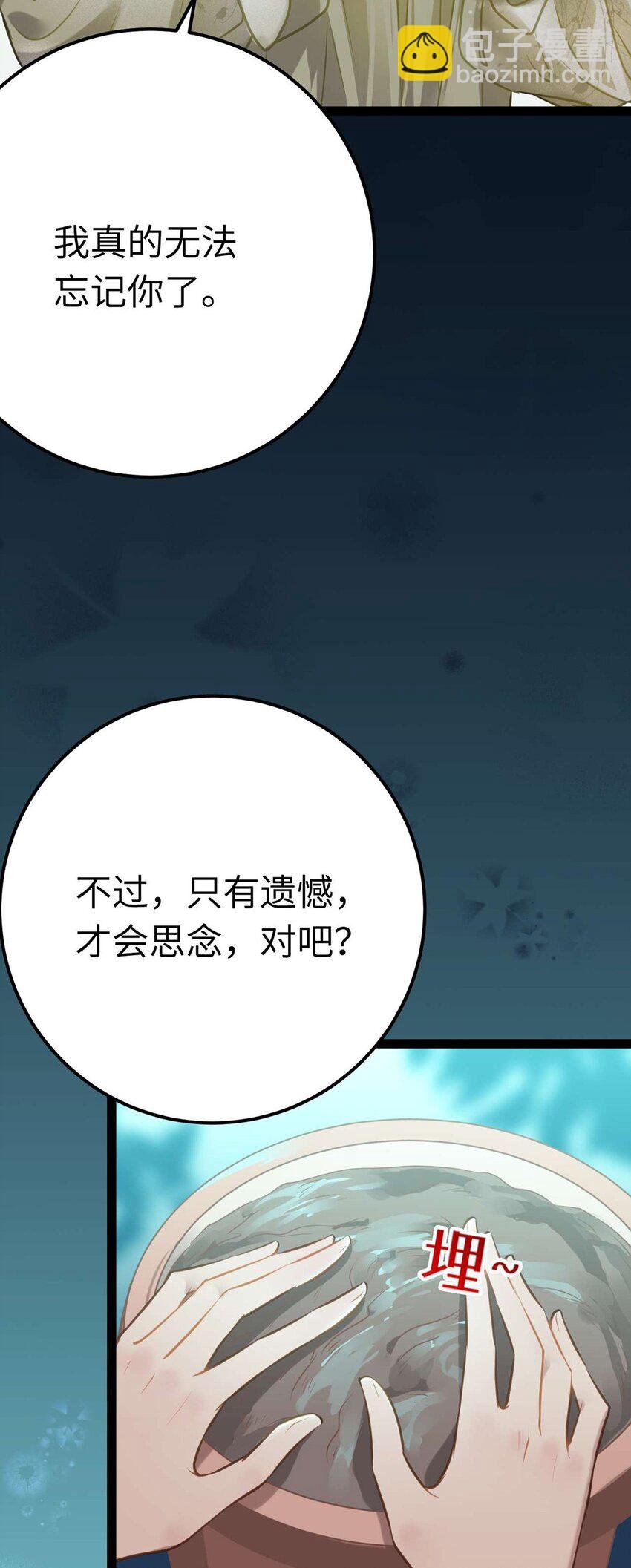 162 兄妹互鲨